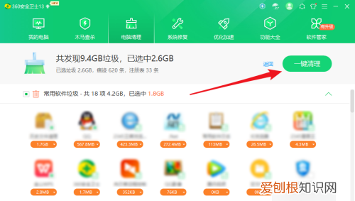 电脑卡怎么清理，电脑卡了怎么解决方法