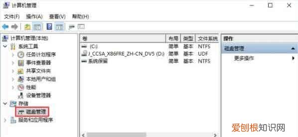 win0怎么可以合并磁盘，W10怎样把d盘和e盘合并