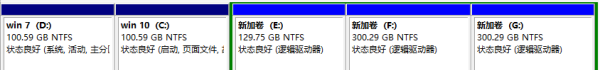 win0怎么可以合并磁盘，W10怎样把d盘和e盘合并