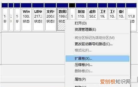 win0怎么可以合并磁盘，W10怎样把d盘和e盘合并