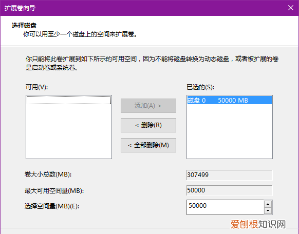 win0怎么可以合并磁盘，W10怎样把d盘和e盘合并