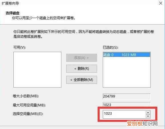 win0怎么可以合并磁盘，W10怎样把d盘和e盘合并