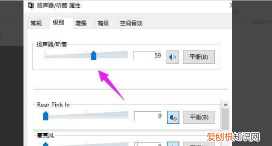 电脑应该怎样才能调大音量，电脑怎么调音量大小快捷键