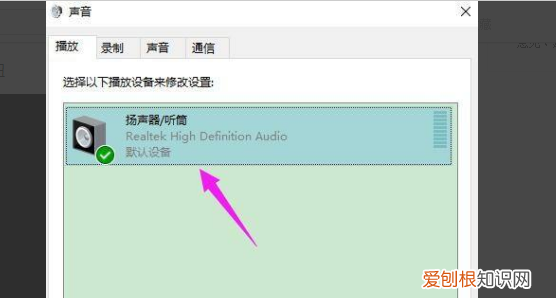 电脑应该怎样才能调大音量，电脑怎么调音量大小快捷键