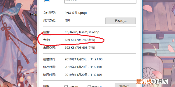 修改照片的软件有哪些，照片格式大小怎么样才能更改