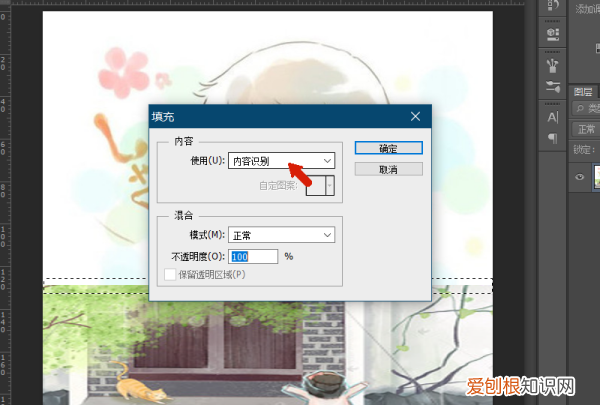 ps应该要怎么消除拼接痕迹,ps怎么消除拼接痕迹用羽化