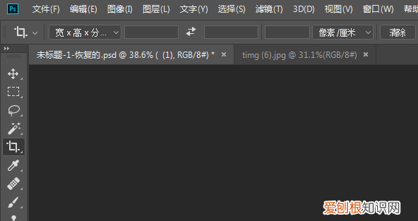 ps应该要怎么消除拼接痕迹,ps怎么消除拼接痕迹用羽化