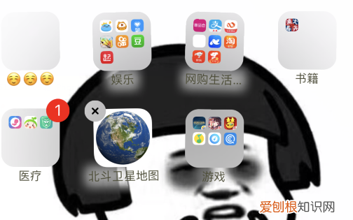 苹果手机怎么卸载app软件，苹果手机软件应该怎样移除