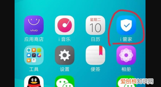 vivo怎么设置相册密码，vivo手机照片怎么传到电脑上