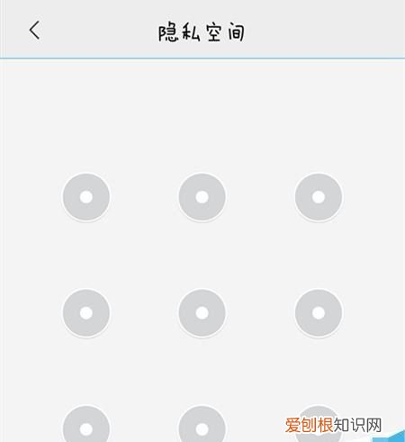vivo怎么设置相册密码,vivo手机照片怎么传到电脑上