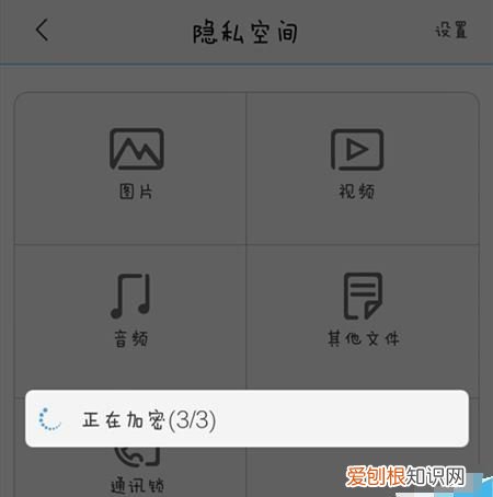 vivo怎么设置相册密码,vivo手机照片怎么传到电脑上