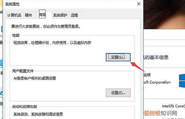 win10电脑屏幕有残影，电脑屏幕上的菜单残影如何清除