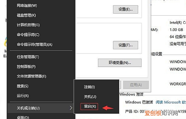 win10电脑屏幕有残影，电脑屏幕上的菜单残影如何清除