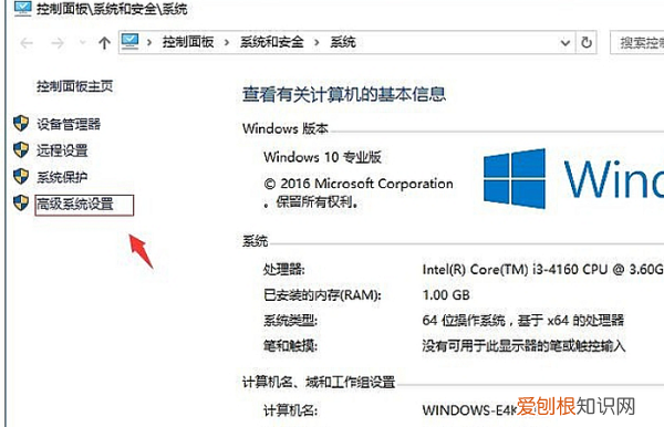 win10电脑屏幕有残影，电脑屏幕上的菜单残影如何清除