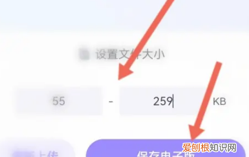 手机照片kb怎么修改，手机照片怎么改大小kb