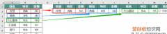excel怎样把多列变成一行,excel表格多个列内容合并成一行
