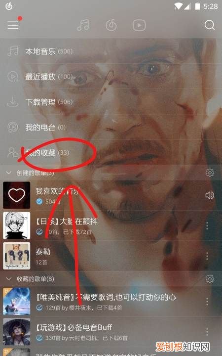 网易云音乐mv怎么看,网易云音乐在线听歌