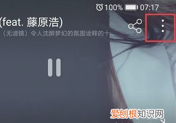 网易云音乐mv怎么看,网易云音乐在线听歌