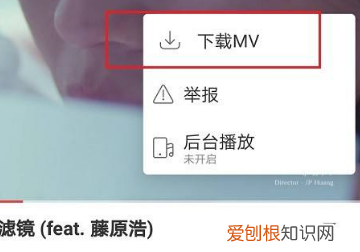 网易云音乐mv怎么看,网易云音乐在线听歌