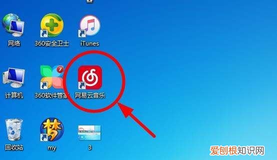 网易云音乐mv怎么看,网易云音乐在线听歌