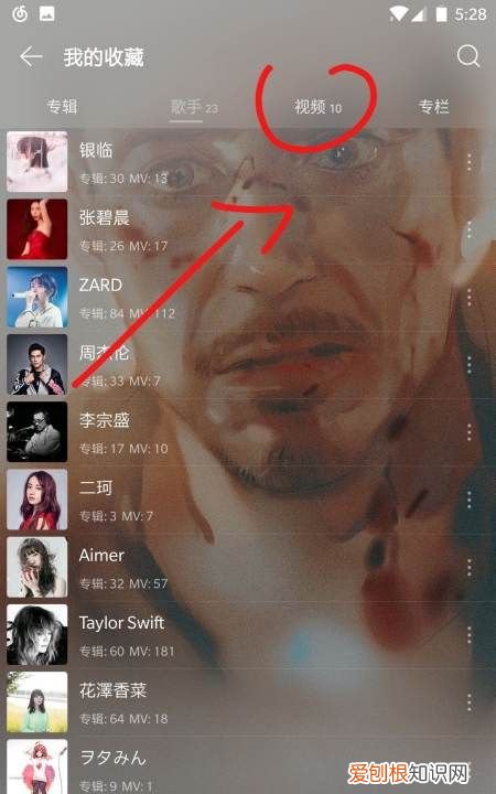 网易云音乐mv怎么看,网易云音乐在线听歌
