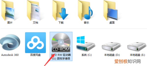 光盘里的东西怎么拷贝到电脑，怎么把光盘上的文件拷贝到电脑上