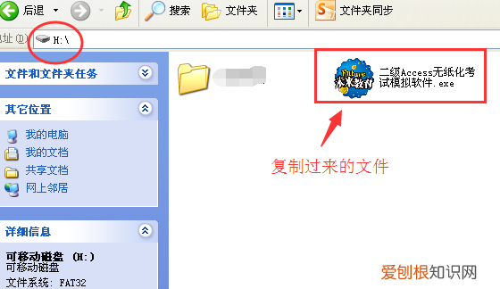 光盘里的东西怎么拷贝到电脑，怎么把光盘上的文件拷贝到电脑上