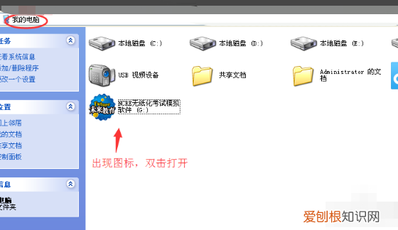 光盘里的东西怎么拷贝到电脑，怎么把光盘上的文件拷贝到电脑上