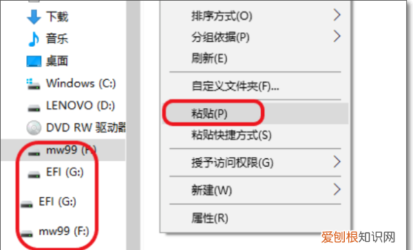 光盘里的东西怎么拷贝到电脑，怎么把光盘上的文件拷贝到电脑上