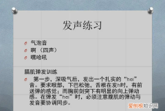 唱歌发声训练方法，正确发声的训练方式有哪些