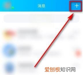 QQ小程序如何关闭，qq游戏小程序怎么关闭 具体操作界面