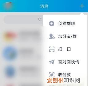 QQ小程序如何关闭,qq游戏小程序怎么关闭 具体操作界面