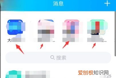 QQ小程序如何关闭,qq游戏小程序怎么关闭 具体操作界面