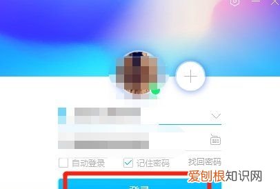 QQ小程序如何关闭,qq游戏小程序怎么关闭 具体操作界面