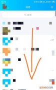 QQ小程序如何关闭，qq游戏小程序怎么关闭 具体操作界面