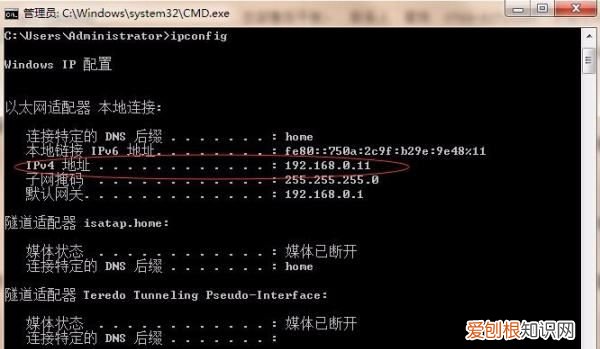 如何改变自己的ip地址，如何查看自己ip地址的三种方法