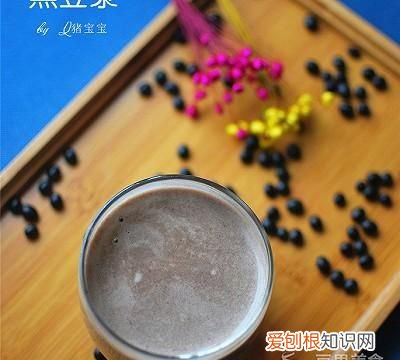 黑豆浆的做法