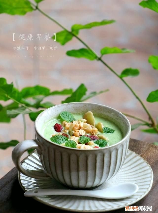 怎么吃牛油果最好吃