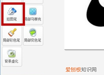 抠图咋抠美图秀秀，美图秀秀如何抠图到另一张图片上