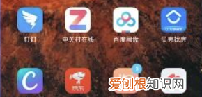 微博怎么改名字，微博昵称要怎么样修改