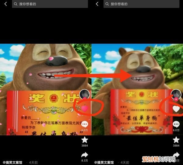 抖音喜欢太多怎么删除不了,抖音里喜欢的作品该怎样删除