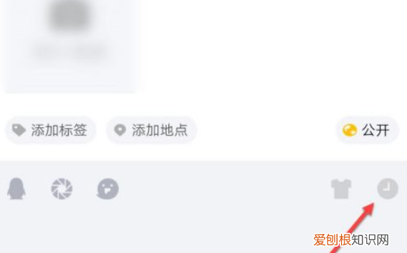 定时说说怎么设置,qq定时说说怎么发不了