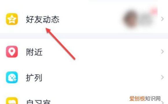 定时说说怎么设置,qq定时说说怎么发不了