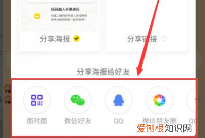 如何关注玩吧房间，玩吧怎么创建房间2022