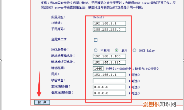 怎样打开无线功能，如何打开电脑的无线功能win7