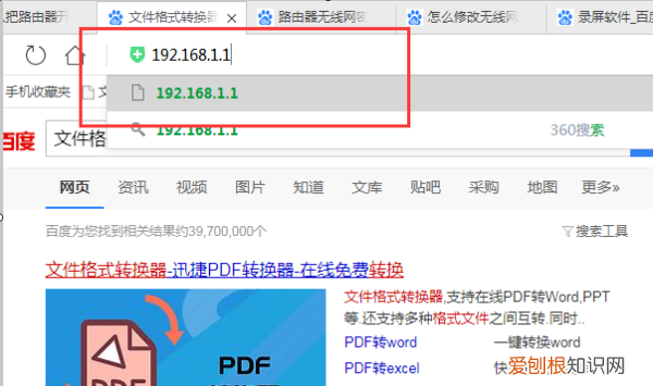怎样打开无线功能，如何打开电脑的无线功能win7