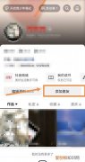 抖音怎么搜索自己好友，抖音如何找通讯录好友账号