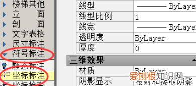 cad怎么标注坐标xy都显示，CAD如何快速进行坐标标注