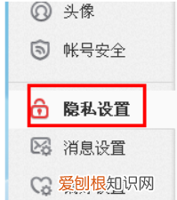 微博同城位置怎么改，新浪微博的定位可以随便修改吗