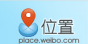 微博同城位置怎么改，新浪微博的定位可以随便修改吗